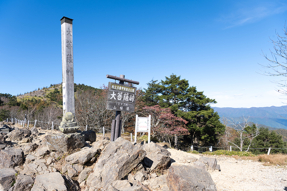 大菩薩峠